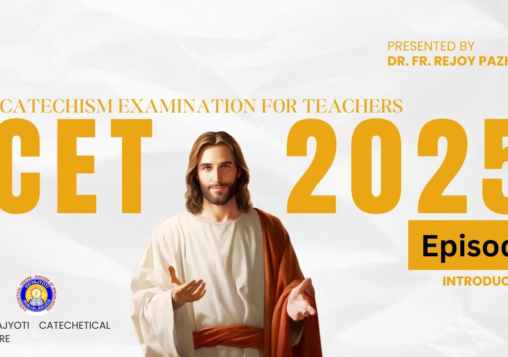 മതാധ്യാപക പരീക്ഷയ്ക്ക് ഒരുങ്ങുന്ന അധ്യാപകർക്കായി – CET Tutorial 2025